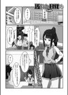 汚れた目覚め試し読み1ページ