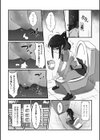 汚れた目覚め試し読み2ページ
