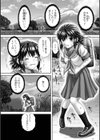Threat試し読み2ページ