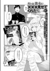 ギャル彼女が×××見せてくれた件試し読み1ページ