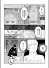 ギャル彼女が×××見せてくれた件試し読み2ページ