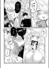 ギャル彼女が×××見せてくれた件試し読み3ページ