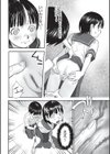 間島君のウワサ試し読み8ページ