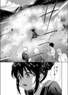 異世界転移！ゴブリンに孕み袋として犯●れる日々試し読み7ページ
