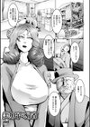 美加子の帰省試し読み1ページ