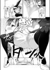 社風改性！試し読み4ページ