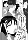夫のミスは妻のミス試し読み4ページ