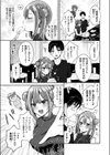 子作りすれば無問題試し読み5ページ