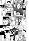 子作りすれば無問題試し読み7ページ