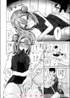 子作りすれば無問題試し読み8ページ
