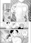 サウナでととのいまシた！？試し読み9ページ