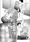 サウナでととのいまシた！？試し読み10ページ