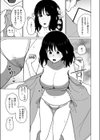 限界なのでえっちなマッサージにいかせていただきます！試し読み7ページ