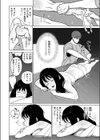 限界なのでえっちなマッサージにいかせていただきます！試し読み8ページ