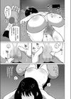 限界なのでえっちなマッサージにいかせていただきます！試し読み9ページ