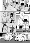 新性活試し読み4ページ