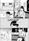 新性活試し読み5ページ