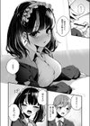 変わらなかったコト試し読み6ページ