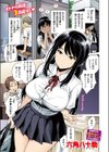 シノブちゃんのすくすく日記【フルカラー版】試し読み3ページ