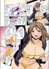 めぐちゃん3段活用【フルカラー版】試し読み4ページ