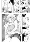 ムチムチ 参考資料試し読み4ページ
