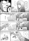 抜くかヌかれるか。試し読み4ページ