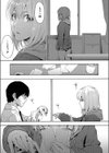 抜くかヌかれるか。試し読み7ページ