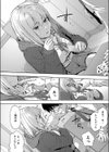 抜くかヌかれるか。試し読み8ページ