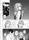 スモーク・イン・ザ・フレーム試し読み8ページ