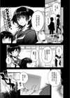 BoldBigBunny試し読み1ページ