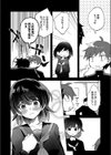 BoldBigBunny試し読み2ページ