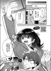 BoldBigBunny試し読み3ページ