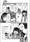 BoldBigBunny試し読み5ページ