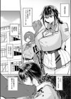 回顧録試し読み2ページ