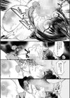 回顧録試し読み6ページ