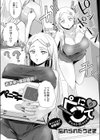 ぺにこて試し読み1ページ