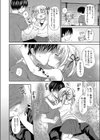サキュバスちゃんとイキましょう試し読み4ページ