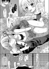 サキュバスちゃんとイキましょう試し読み7ページ