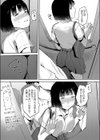 奇跡ノ出会い-TRAIN SUPER LOVE-試し読み3ページ