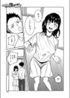 マネージャーが代わりに選手のパフォーマンスを約束します試し読み7ページ