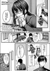 遅咲きの恋結び試し読み1ページ