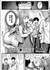 遅咲きの恋結び試し読み2ページ