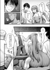 遅咲きの恋結び試し読み6ページ