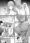 遅咲きの恋結び試し読み8ページ