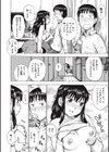 キヨシコノヨ試し読み4ページ