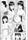 フロガード試し読み5ページ