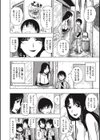 路地裏の人妻試し読み4ページ
