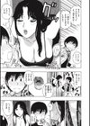路地裏の人妻試し読み5ページ