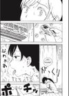 汗濁の人妻試し読み5ページ