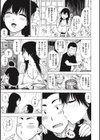 雨濡れの人妻試し読み5ページ